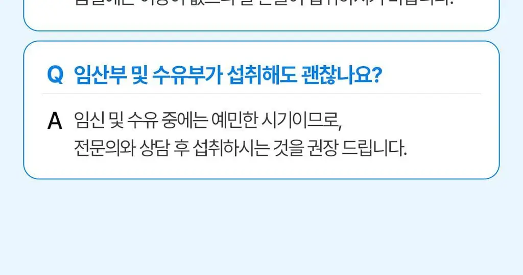[NEW/체인지워터] 그린몬스터 칼로에이드 제로 알파CD 복숭아 상세페이지 42